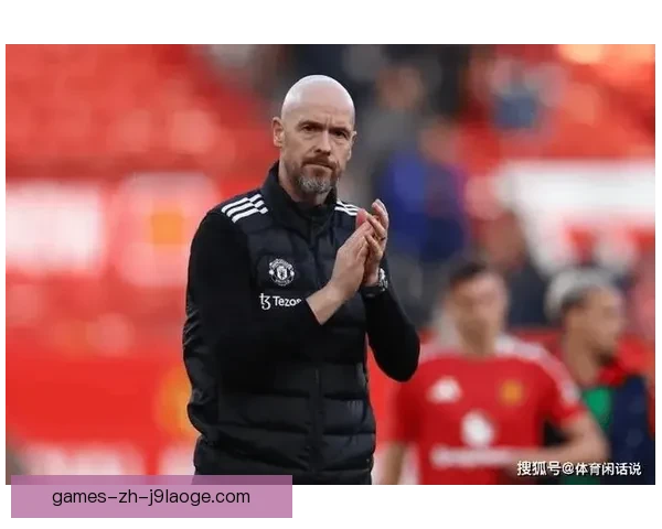 曼联宣布解雇滕哈格 阿莫林正式接管一线队指挥权