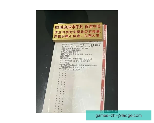 全北现代在K联赛焦点战中客场不敌蔚山现代 遭遇赛季首败
