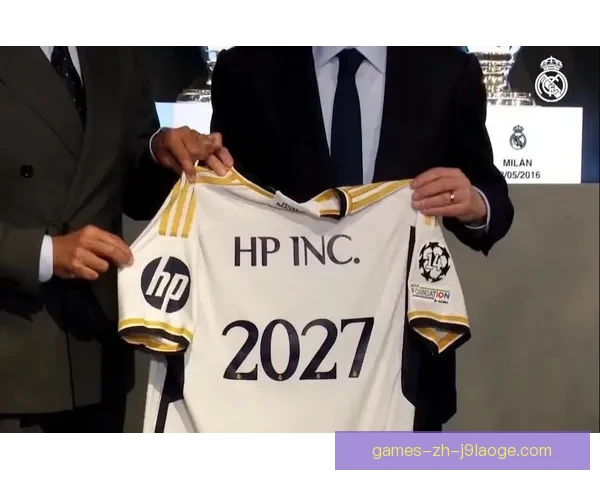 皇马官方宣布与惠普达成战略赞助合作关系开启新篇章 皇马官方宣布与惠普达成战略赞助合作关系开启新篇章