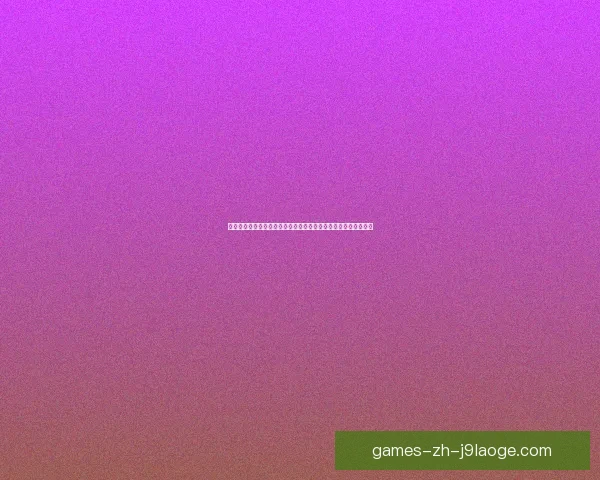 揭开国际足球友谊赛焦点对决背后的战术博弈与明星看点全景解析 揭开国际足球友谊赛焦点对决背后的战术博弈与明星看点全景解析