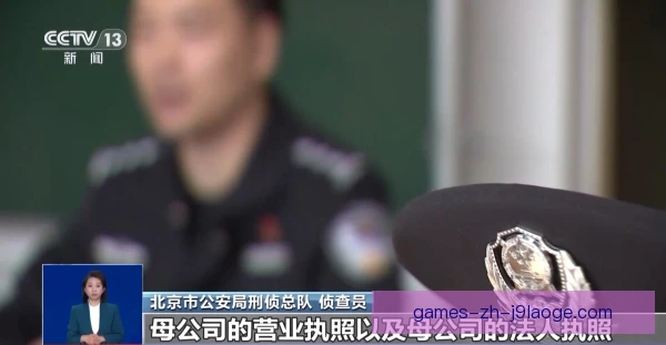 新疆广汇因官秀昌身份造假被取消资格 处罚尺度至今仍有争议